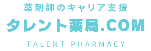 タレント薬局.com